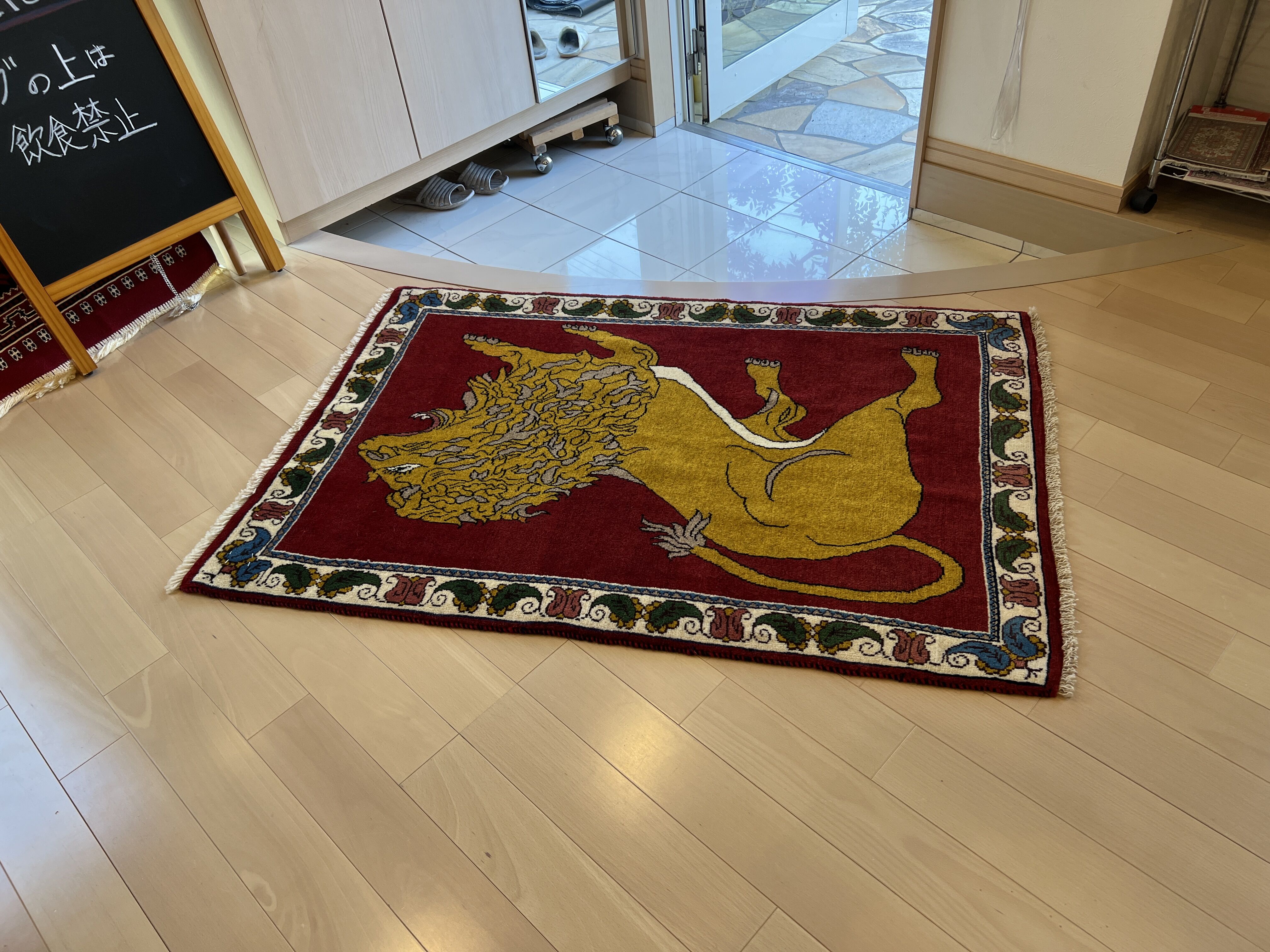 シラーズ ライオンギャベ 283 | TONERI RUGs