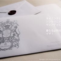 イザヨミノミコト　定期便