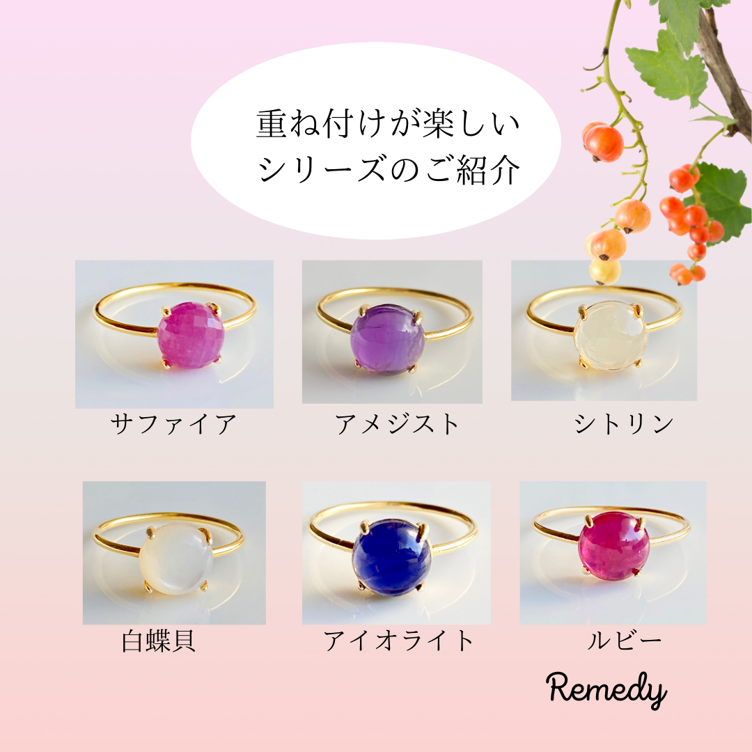 オパールとガーネットのリングセット【1月、10月誕生石】 | Remedy