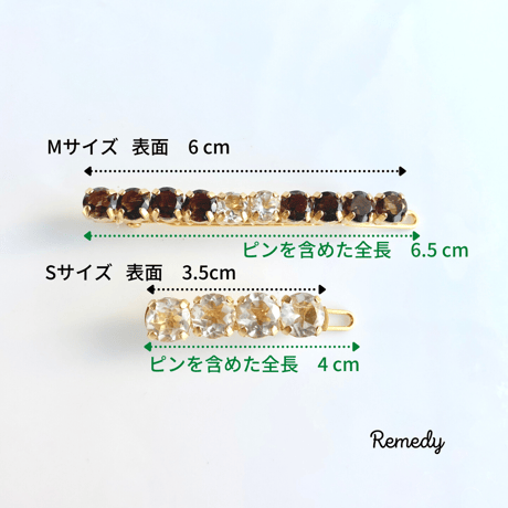 ホワイトトパーズとスモーキークォーツのヘアピン Mサイズ 〜11月誕生石