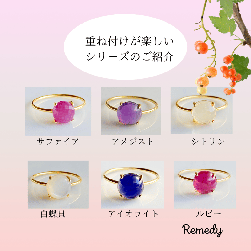 オパールの一粒リング【10月誕生石】 | Remedyオンラインストア