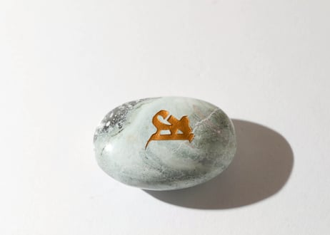 葉月ゆうの技封入❣️【先祖供養】ユニコーンジャスパー 阿字カ字 握り石 ※イベントクーポン使用不可