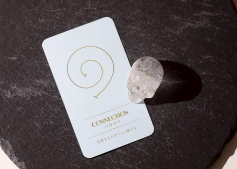【CONNECTION つながり（必要なものすべてと繋がる） シジル封入 オリジナルカード付き❣️】虹入り クリアクォーツ スカル ※イベントクーポン使用不可