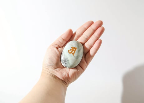 葉月ゆうの技封入❣️【先祖供養】ユニコーンジャスパー 阿字カ字 握り石 ※イベントクーポン使用不可
