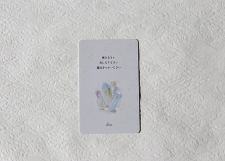【お正月特別価格❣️】護符願望実現セット💫ピンクアメジストジオード