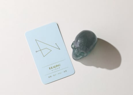 【HEALING ヒーリング（感謝・喜び・ゆるし・慈愛）シジル封入 オリジナルカード付き❣️】フローライト スカル ※イベントクーポン使用不可