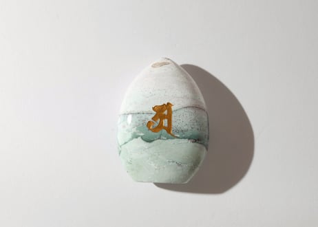 葉月ゆうの技封入❣️【先祖供養】ユニコーンジャスパー 阿字カ字 ファイヤーフォルム ※イベントクーポン使用不可