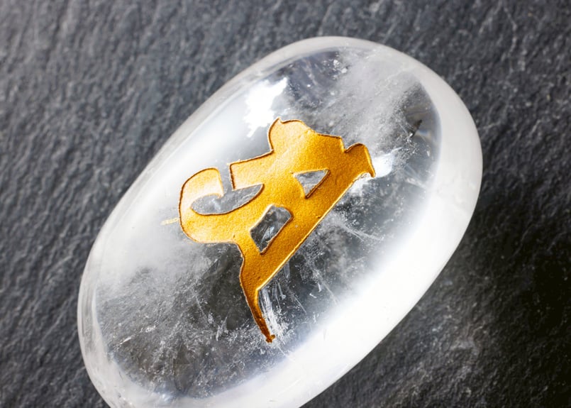 技封入❣️【ストレスデトックス/呼吸が深くなり瞑想的に生きる】阿字