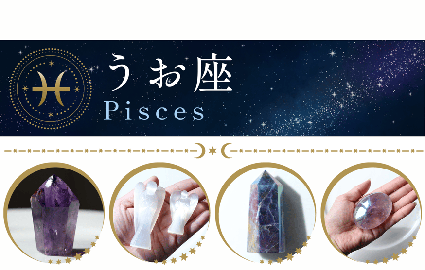 天然石♡ピカピカ♡アメジスト♡たまご♡大仏さま座ります♡台座付き あなたに合う石をお伝えします Birthstone Special③【いて座〜うお座