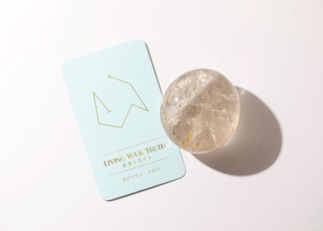 【LIVING YOUR TRUTH 真実を生きる（喜びで学ぶ・大成功）シジル封入 オリジナルカード付き❣️】虹入り スモーキーシトリン ※イベントクーポン使用不可