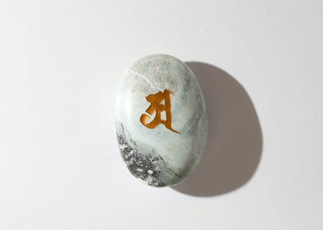 葉月ゆうの技封入❣️【先祖供養】ユニコーンジャスパー 阿字カ字 握り石 ※イベントクーポン使用不可