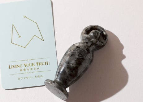【LIVING YOUR TRUTH 真実を生きる（喜びで学ぶ・大成功）シジル封入 オリジナルカード付き❣️】ラルビカイト 女神 ※イベントクーポン使用不可