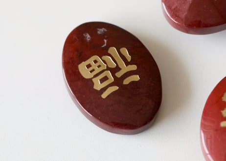 数量限定！【マジカル通信♾️メンバー限定】【OTSUさんの金運の技封入❣️】ムーカイトジャスパー 逆さ福 握り石※イベントクーポン使用不可