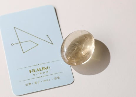 【HEALING ヒーリング（感謝・喜び・ゆるし・慈愛）シジル封入 オリジナルカード付き❣️】ナチュラルシトリン タンブル ※イベントクーポン使用不可