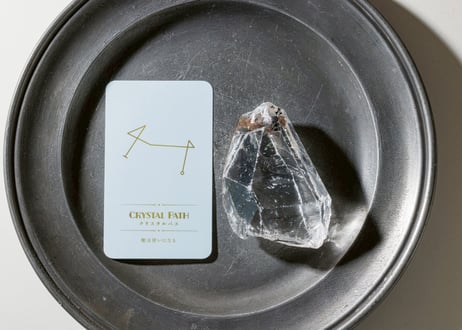 【CRYSTAL PATH クリスタルパス（魔法使いになる）シジル封入 オリジナルカードつき❣️】虹入り ハイクオリティ オールドレムリアンシード ※イベントクーポン使用不可