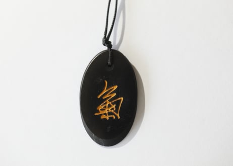 【再販！！24の日特別企画②】特別価格！！J氣シュンガイトネックレス ※イベントクーポン使用不可