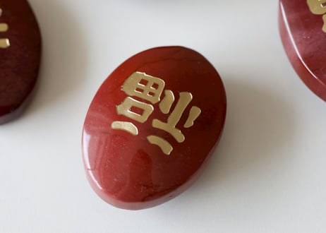 数量限定！【マジカル通信♾️メンバー限定】【OTSUさんの金運の技封入❣️】ムーカイトジャスパー 逆さ福 握り石※イベントクーポン使用不可