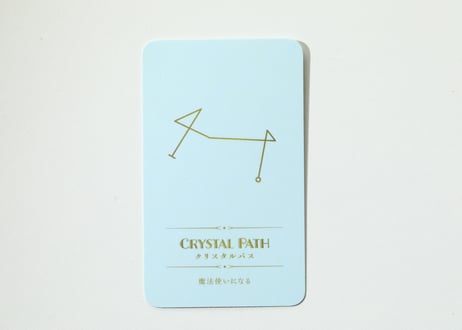 【CRYSTAL PATH クリスタルパス（魔法使いになる）シジル封入 オリジナルカードつき❣️】サウザンドレイヤーガーデンクォーツ 六芒星（1個） ※イベントクーポン使用不可