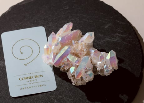 【CONNECTION つながり（必要なものすべてと繋がる） シジル封入 オリジナルカード付き❣️】エンジェルオーラ クリアクォーツ クラスター ※イベントクーポン使用不可