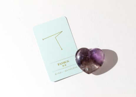 【PASSION 情熱（良い出会い・流れの中に生きる）シジル封入 オリジナルカード付き❣️】ハイクオリティ アメジスト ハート ※イベントクーポン使用不可