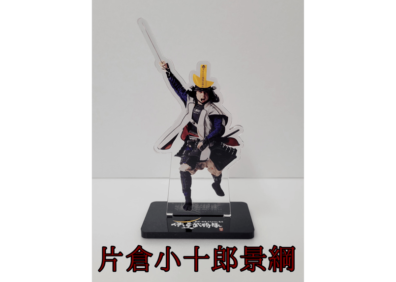 グッズ-スタンドポップ]戦国 A LIVE アクリルスタンド 2周年記念ver