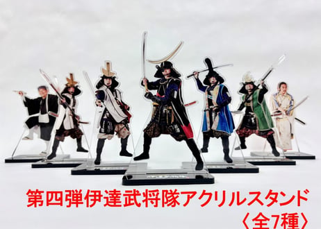 アイテム | 伊達武将隊公式オンラインショップ