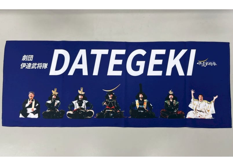 DATEGEKIデザインタオル | 伊達武将隊公式オンラインショップ