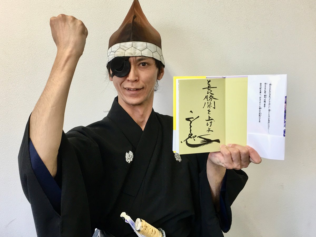 歴史大戦 ゲッテンカ 足軽くん 人-SP07 その他