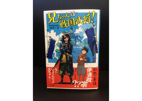 CATEGORY その他 | 伊達武将隊公式オンラインショップ