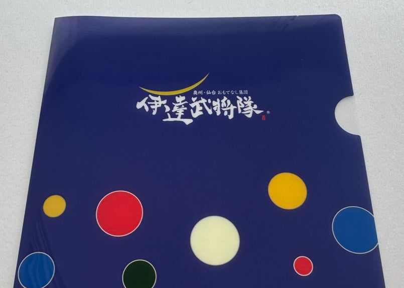 伊達武将隊クリアファイル 五色水玉模様Ver. | 伊達武将隊公式