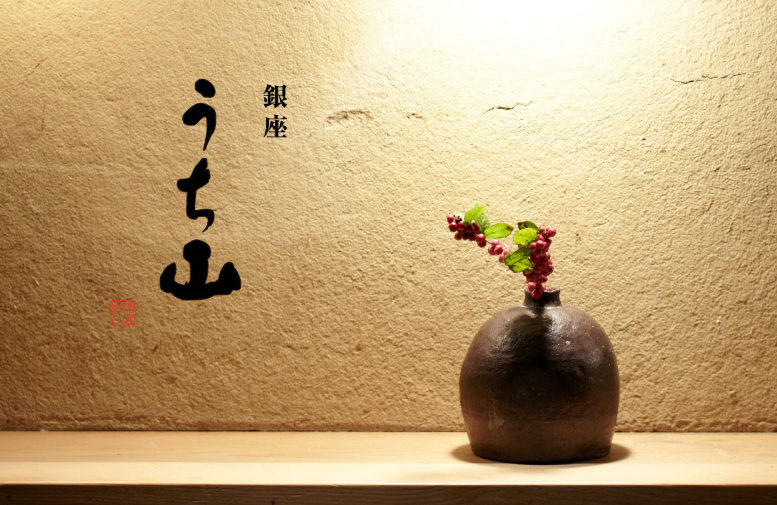 発送日変更のお知らせ