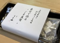 【2セットまでご購入の方】本格吉野葛と純白練ごま使用　自分で作る“ごま豆腐”