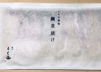 追加パック　１人前鯛茶漬け
