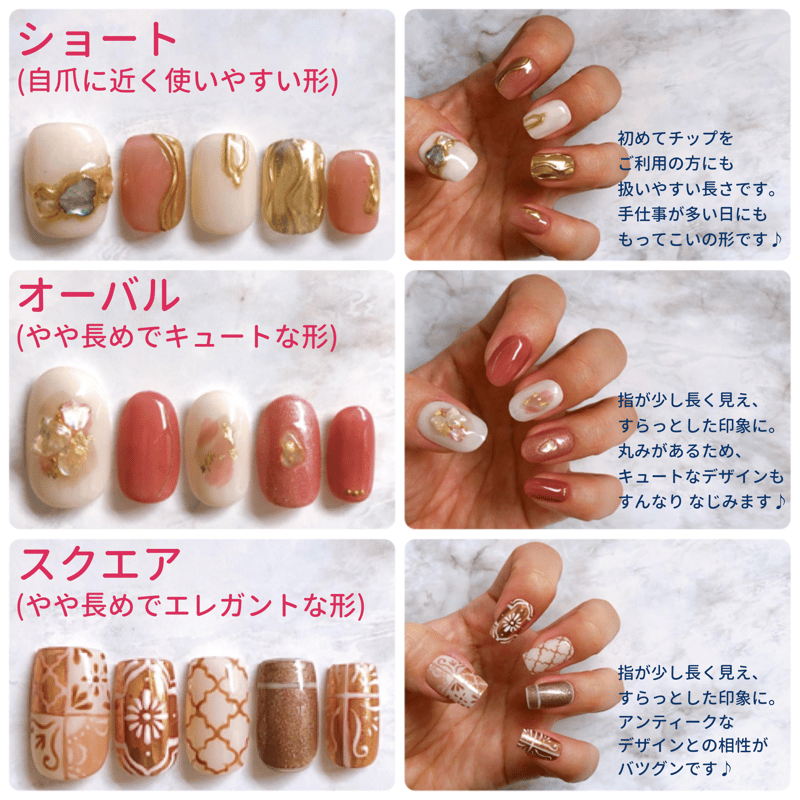 まるり様】ネイルチップ確認用 （ちなつ☆貼るだけネイル！ on LIPS 