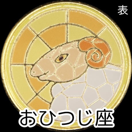 記念メダルの茶平工業