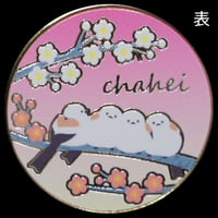 シマエナガメダル　ゴールド色