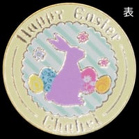 イースターメダル　ゴールド色