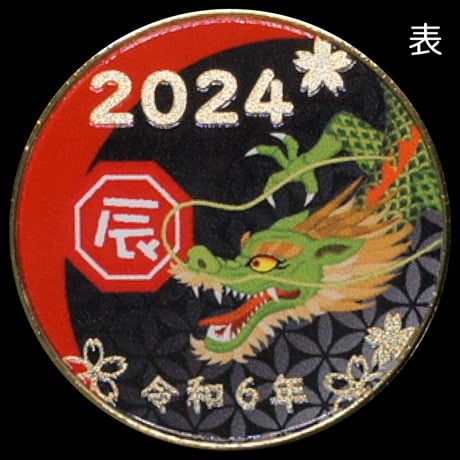記念メダル・茶平工業　手描き2021 動物メダル ツノメドリver. ゴールド色 | 記念メダルの茶平工業
