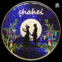 茶平工業創業65周年記念メダル ゴールド色・シルバー色 | 記念メダルの