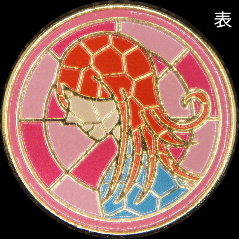12星座メダル＜ステンドグラスバージョン＞ ゴールド色 | 記念メダルの