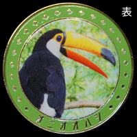 記念メダルの茶平工業