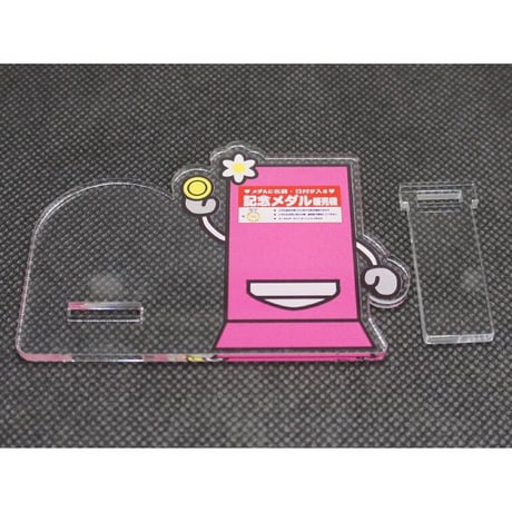 茶平工業オリジナルキャラクター「販売機ちゃん」 メダルスタンド