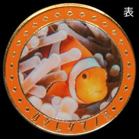 動物メダル　カクレクマノミver.　ゴールド色