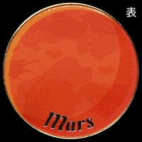 天体メダル　火星ver.　ゴールド色