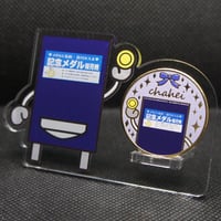 茶平工業オリジナルキャラクター「販売機くん」 メダルスタンド