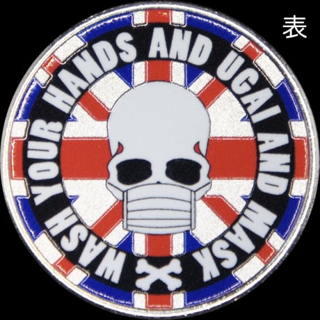 WASH YOUR HANDS & UGAI & MASKメダル英　ゴールド色・シルバー色