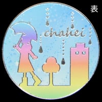 梅雨の街メダル　シルバー色