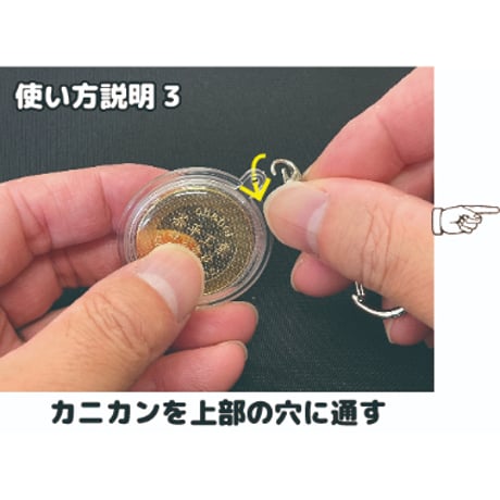 31mmメダル用ソフトホルダー