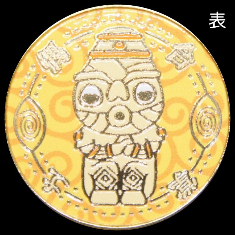 合掌土偶メダル ゴールド色 | 記念メダルの茶平工業