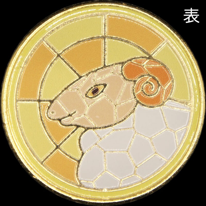 12星座メダル＜ステンドグラスバージョン＞ ゴールド色 | 記念メダルの